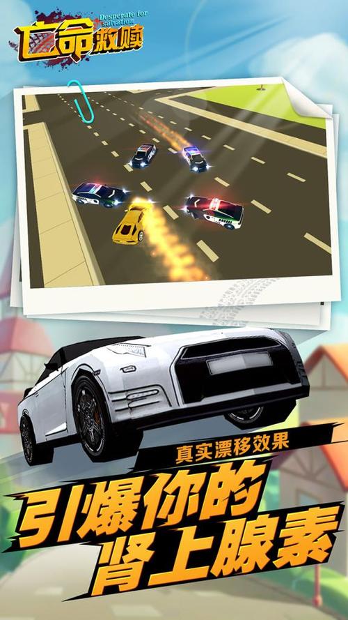 亡命的小球游戏下载_亡命的小球手游下载_安卓苹果app下载