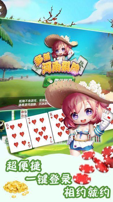 塔牌接龙手游下载_塔牌接龙官网下载_手机安卓苹果app