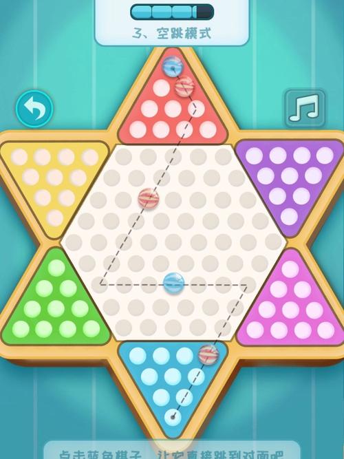 多人跳棋游戏下载_多人跳棋官网下载_手机安卓苹果app