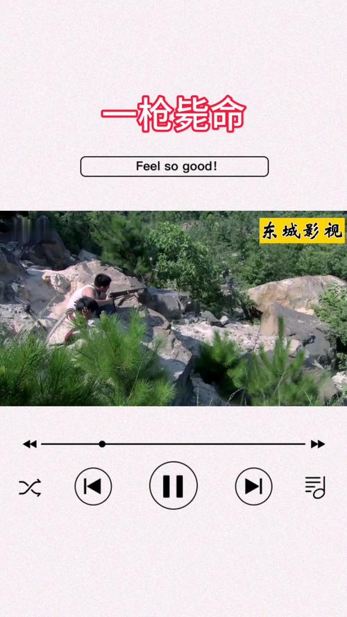 一枪毙命游戏下载_一枪毙命官网下载_手机安卓苹果app