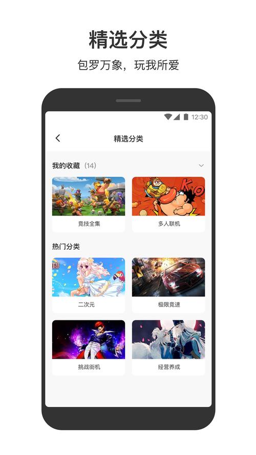 IQ过大河游戏下载_IQ过大河官网下载_手机安卓苹果app