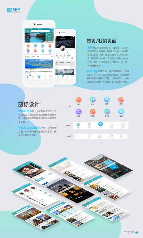 Judy记忆拼图游戏下载_Judy记忆拼图官网下载_手机安卓苹果app