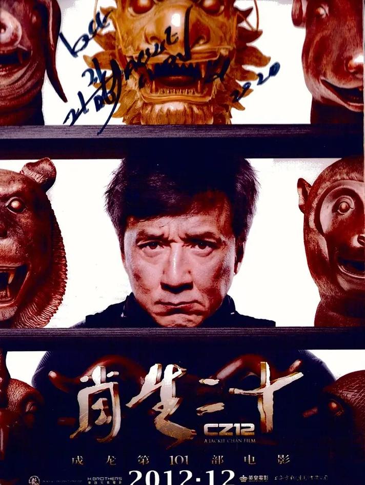 功夫成龙无敌版官方正版下载_功夫成龙无敌版安卓苹果手机版下载