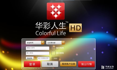 华彩人生软件下载_官方安卓版下载_华彩人生电脑PC端最新版本
