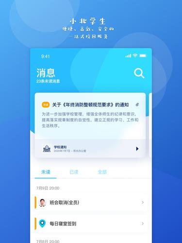 博翼财经软件下载安卓版_官方手机app下载_博翼财经电脑PC端最新版本