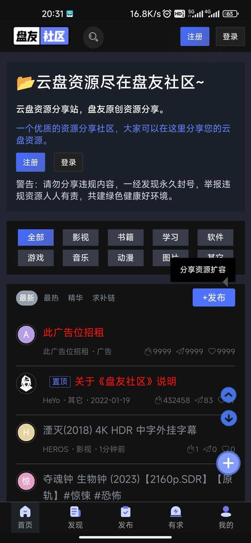 友友视频下载安卓版_官方手机app下载_友友视频电脑PC端最新版本