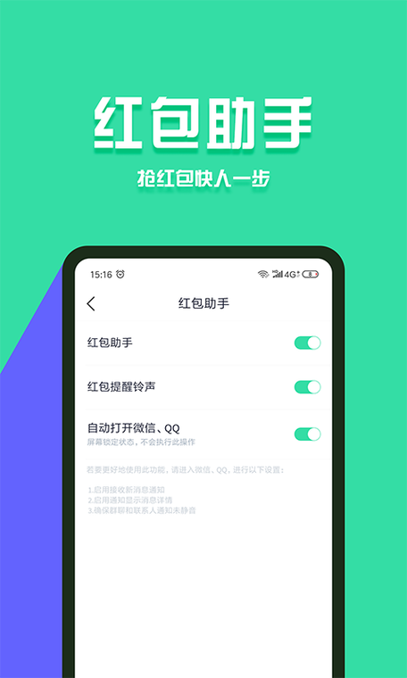 分身有术Pro下载安卓版_官方手机app下载_分身有术Pro电脑PC端最新版本