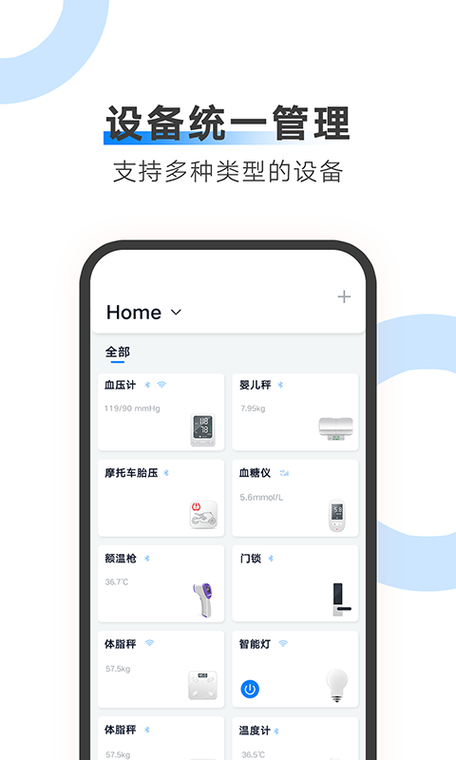 AiLink下载安卓版_官方手机app下载_AiLink电脑PC端最新版本