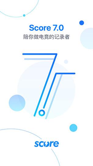 全球电竞软件下载安卓版_官方手机app下载_全球电竞软件电脑PC端最新版本