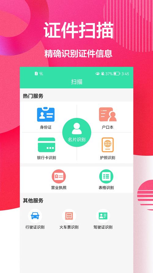 全能手机管家下载安卓版_官方手机app下载_全能手机管家电脑PC端最新版本