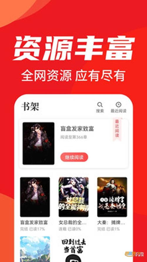 免费追书吧下载安卓版_官方手机app下载_免费追书吧电脑PC端最新版本