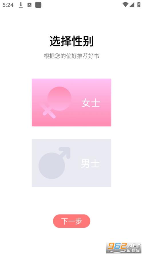兔兔读书软件下载安卓版_官方手机app下载_兔兔读书电脑PC端最新版本