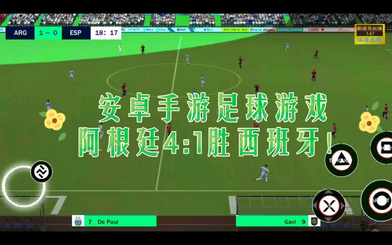 2014精彩足球游戏下载_2014精彩足球手游攻略_安卓苹果最新版本 2014精彩足球游戏下载_2014精彩足球手游攻略_安卓苹果最新版本