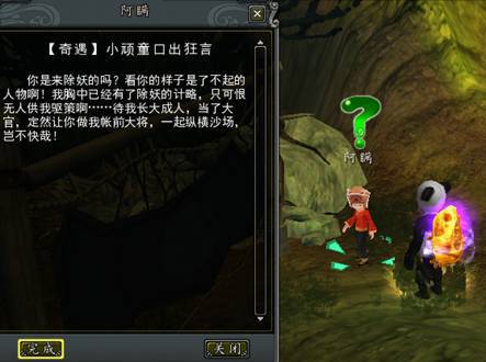保卫粮仓手游下载_保卫粮仓官网下载_手机安卓苹果app