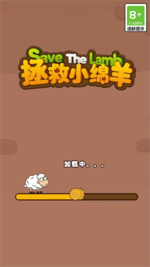 保卫绵羊无敌版手游下载_保卫绵羊无敌版官网下载_手机安卓苹果app 保卫绵羊无敌版手游下载_保卫绵羊无敌版官网下载_手机安卓苹果app