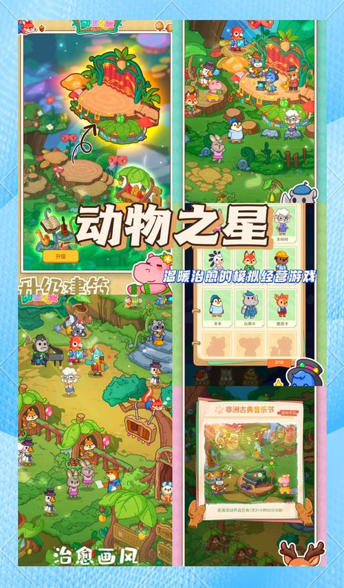 仓鼠冒险之旅手游下载_仓鼠冒险之旅官网下载_手机安卓苹果app 仓鼠冒险之旅手游下载_仓鼠冒险之旅官网下载_手机安卓苹果app