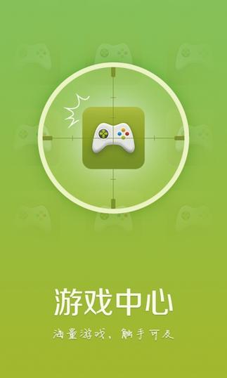 天天手游下载_天天官网下载_手机安卓苹果app 天天手游下载_天天官网下载_手机安卓苹果app