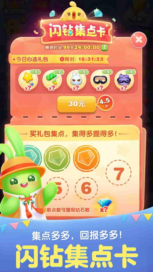 天天手游下载_天天官网下载_手机安卓苹果app 天天手游下载_天天官网下载_手机安卓苹果app