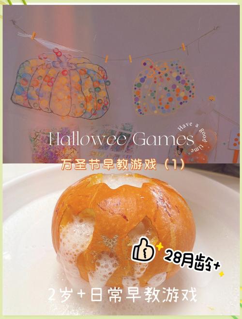 万圣节巧射南瓜游戏下载_万圣节巧射南瓜官网下载_安卓苹果app 万圣节巧射南瓜游戏下载_万圣节巧射南瓜官网下载_安卓苹果app