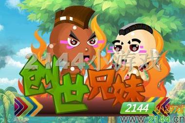 创世兄妹无敌版手游下载_创世兄妹无敌版官网下载_手机安卓苹果app 创世兄妹无敌版手游下载_创世兄妹无敌版官网下载_手机安卓苹果app