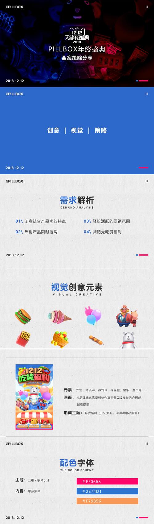 pillbox游戏下载_pillbox手游下载_pillbox官网下载_手机安卓苹果app pillbox游戏下载_pillbox手游下载_pillbox官网下载_手机安卓苹果app