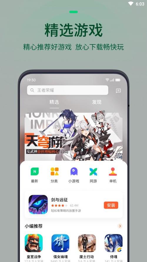 OZ国之狗狗小白游戏下载_狗狗小白官网下载_安卓苹果手游app OZ国之狗狗小白游戏下载_狗狗小白官网下载_安卓苹果手游app