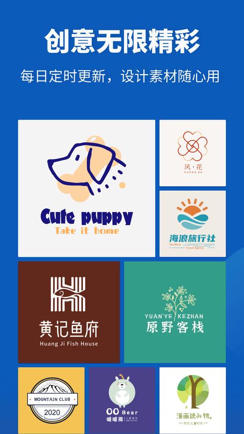Logo设计助手下载安卓版_官方手机app下载_Logo设计助手电脑PC端最新版本 Logo设计助手下载安卓版_官方手机app下载_Logo设计助手电脑PC端最新版本