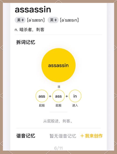 List背单词软件下载安卓版_官方手机app下载_List背单词电脑PC端最新版本 List背单词软件下载安卓版_官方手机app下载_List背单词电脑PC端最新版本