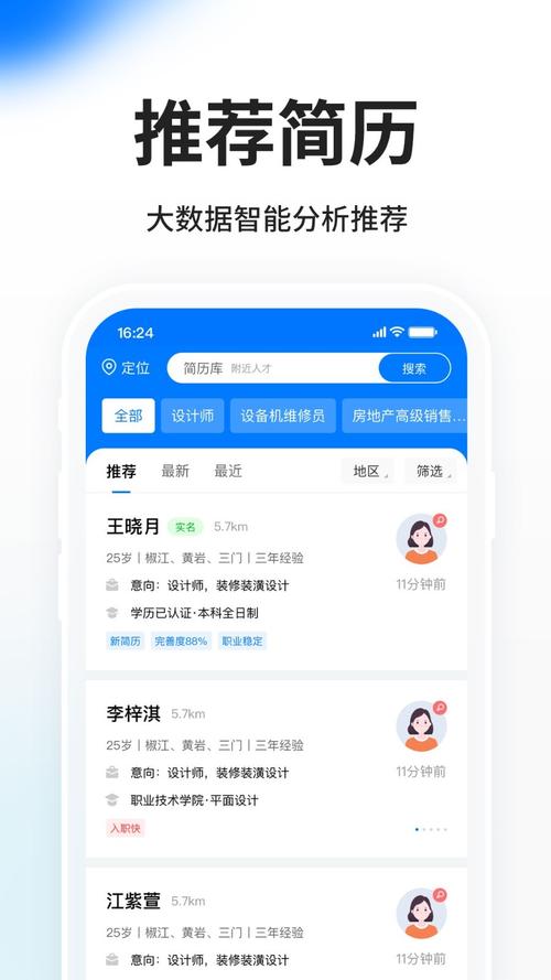 云创空间下载安卓版_官方手机app下载_云创空间电脑PC端最新版本