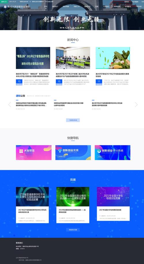 云创空间下载安卓版_官方手机app下载_云创空间电脑PC端最新版本