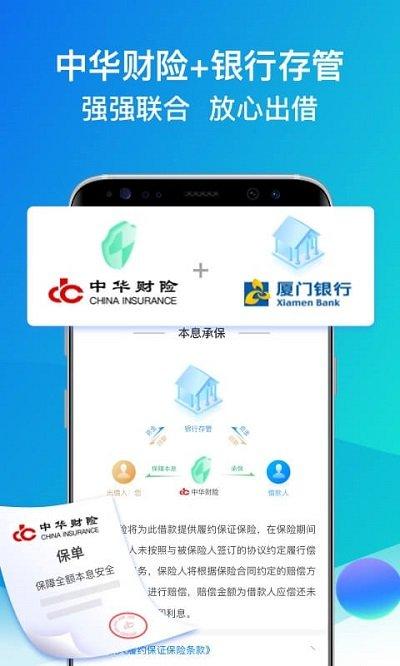 云品团软件下载安卓版_官方手机app下载_云品团电脑PC端最新版本