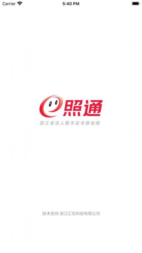 口袋e商通下载安卓版_官方手机app下载_口袋e商通电脑PC端最新版本 口袋e商通下载安卓版_官方手机app下载_口袋e商通电脑PC端最新版本