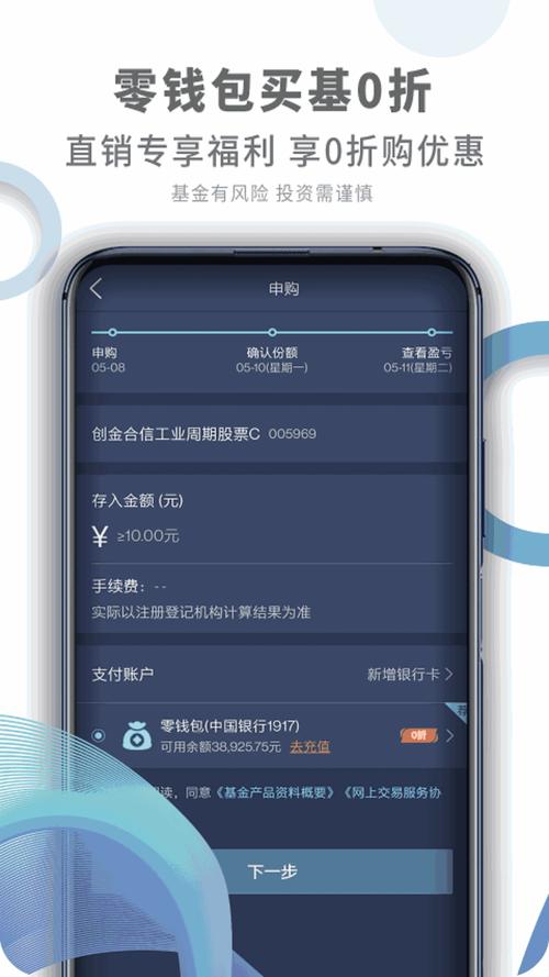 合信金融软件下载安卓版_官方手机app下载_合信金融电脑PC端最新版本 合信金融软件下载安卓版_官方手机app下载_合信金融电脑PC端最新版本
