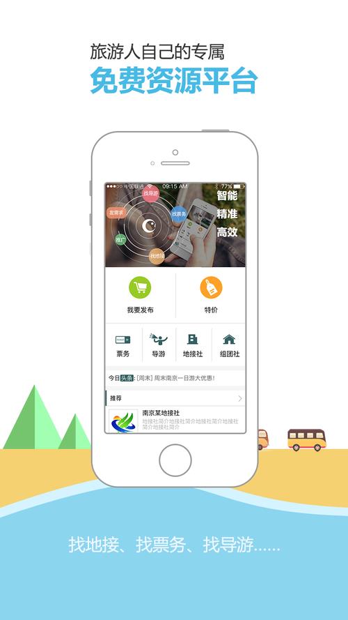 同业宝下载安卓版_官方手机app下载_同业宝电脑PC端最新版本 同业宝下载安卓版_官方手机app下载_同业宝电脑PC端最新版本
