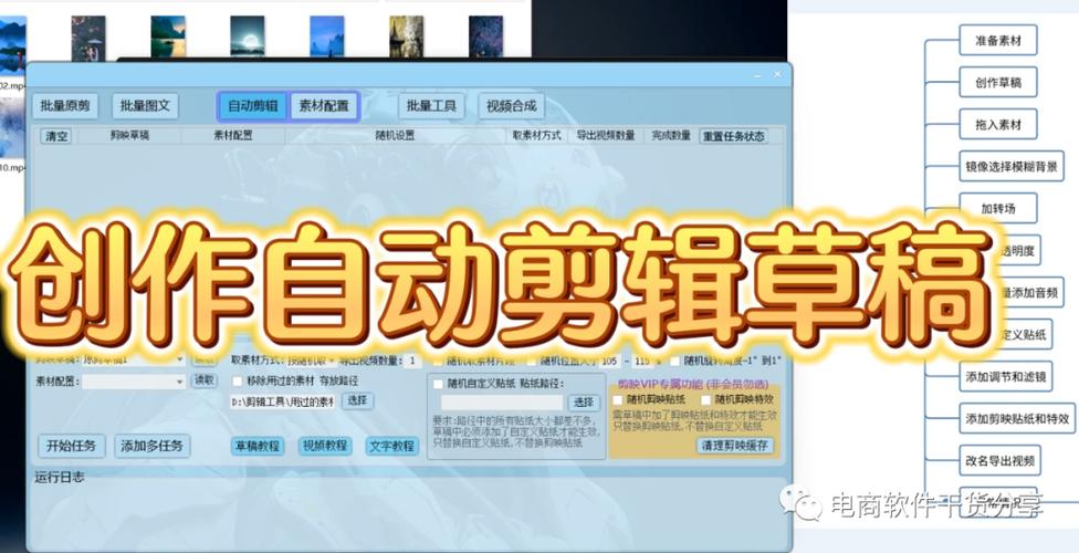 咔咔视频制作软件下载安卓版_官方手机app下载_咔咔视频制作软件电脑PC端最新版本 咔咔视频制作软件下载安卓版_官方手机app下载_咔咔视频制作软件电脑PC端最新版本
