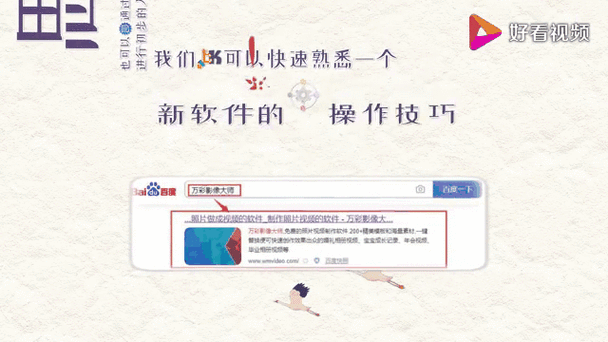 咔咔视频制作软件下载安卓版_官方手机app下载_咔咔视频制作软件电脑PC端最新版本 咔咔视频制作软件下载安卓版_官方手机app下载_咔咔视频制作软件电脑PC端最新版本