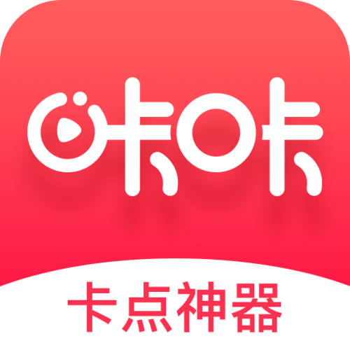 咔咔视频制作软件下载安卓版_官方手机app下载_咔咔视频制作软件电脑PC端最新版本