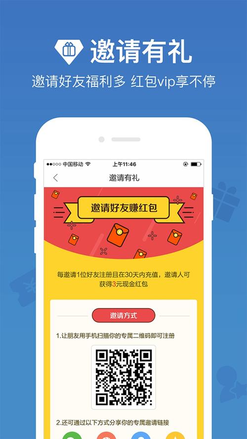 同城宜贷软件下载安卓版_官方手机app下载_同城宜贷电脑PC端最新版本 同城宜贷软件下载安卓版_官方手机app下载_同城宜贷电脑PC端最新版本