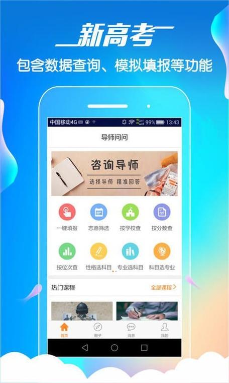 和目软件下载安卓版_官方手机app下载_和目电脑PC端最新版本 和目软件下载安卓版_官方手机app下载_和目电脑PC端最新版本