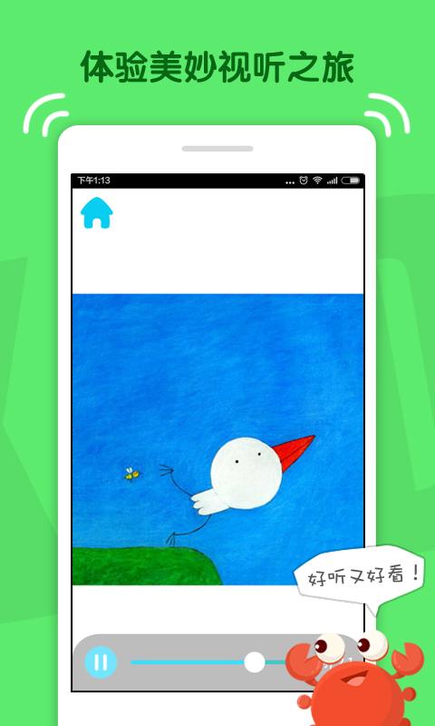 咔嗒软件下载安卓版_官方手机app下载_咔嗒电脑PC端最新版本 咔嗒软件下载安卓版_官方手机app下载_咔嗒电脑PC端最新版本
