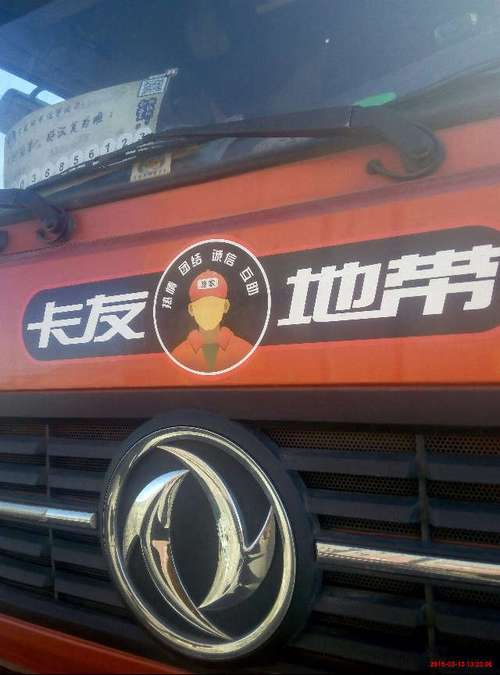 卡友地带下载安卓版_官方手机app下载_卡友地带电脑PC端最新版本 卡友地带下载安卓版_官方手机app下载_卡友地带电脑PC端最新版本