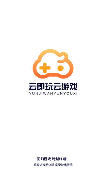 即友软件下载安卓版_官方手机app下载_即友电脑PC端最新版本 即友软件下载安卓版_官方手机app下载_即友电脑PC端最新版本