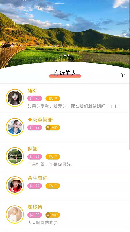 即友软件下载安卓版_官方手机app下载_即友电脑PC端最新版本 即友软件下载安卓版_官方手机app下载_即友电脑PC端最新版本