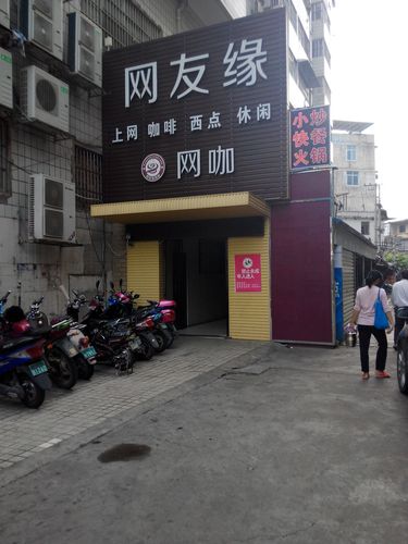 友缘在线下载安卓版_官方手机app下载_友缘在线电脑PC端最新版本 友缘在线下载安卓版_官方手机app下载_友缘在线电脑PC端最新版本