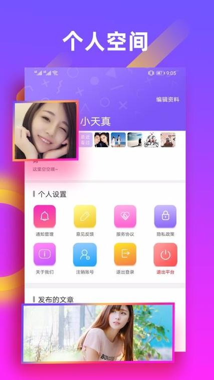友缘在线下载安卓版_官方手机app下载_友缘在线电脑PC端最新版本 友缘在线下载安卓版_官方手机app下载_友缘在线电脑PC端最新版本