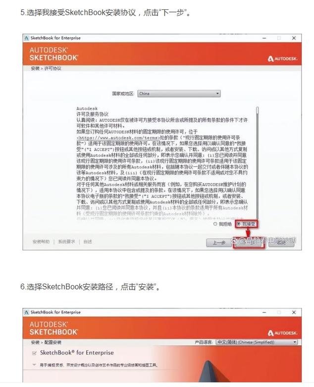 Autodesk SketchBook下载安卓版_官方手机app下载_Autodesk SketchBook电脑PC端最新版本 Autodesk SketchBook下载安卓版_官方手机app下载_Autodesk SketchBook电脑PC端最新版本