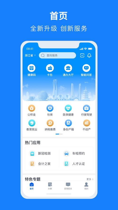 ASO试玩软件下载_官方手机app下载_ASO试玩电脑PC端最新版本 ASO试玩软件下载_官方手机app下载_ASO试玩电脑PC端最新版本