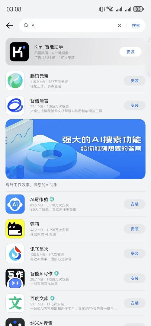 ASO试玩软件下载_官方手机app下载_ASO试玩电脑PC端最新版本 ASO试玩软件下载_官方手机app下载_ASO试玩电脑PC端最新版本
