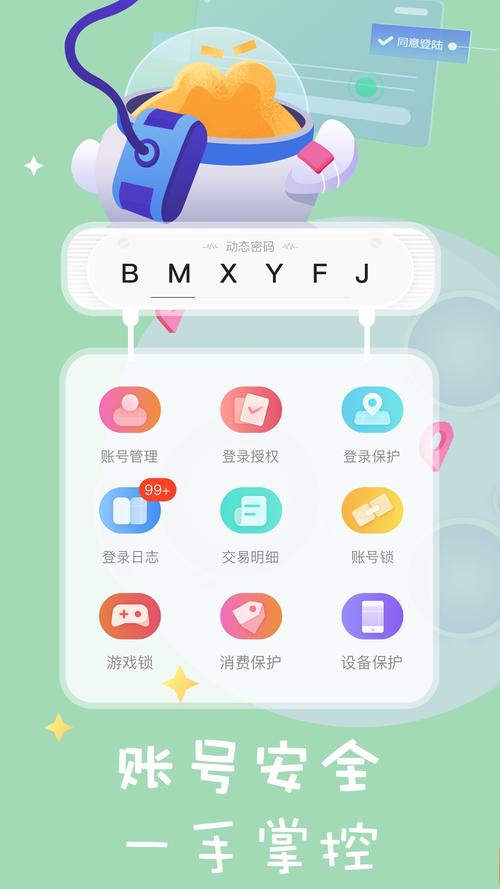 ASO试玩软件下载_官方手机app下载_ASO试玩电脑PC端最新版本 ASO试玩软件下载_官方手机app下载_ASO试玩电脑PC端最新版本