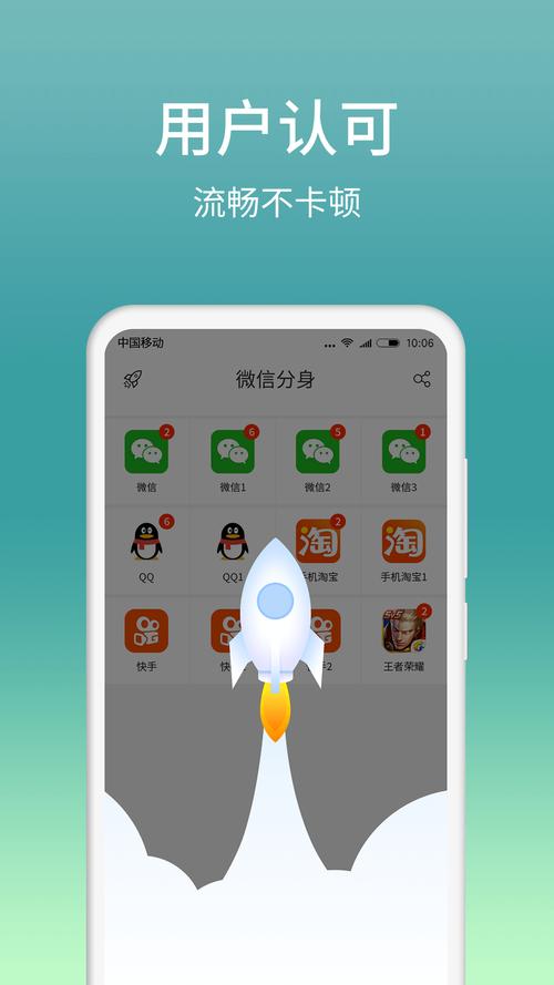 分身多开软件下载安卓版_官方手机app下载_分身多开电脑PC端最新版本 分身多开软件下载安卓版_官方手机app下载_分身多开电脑PC端最新版本